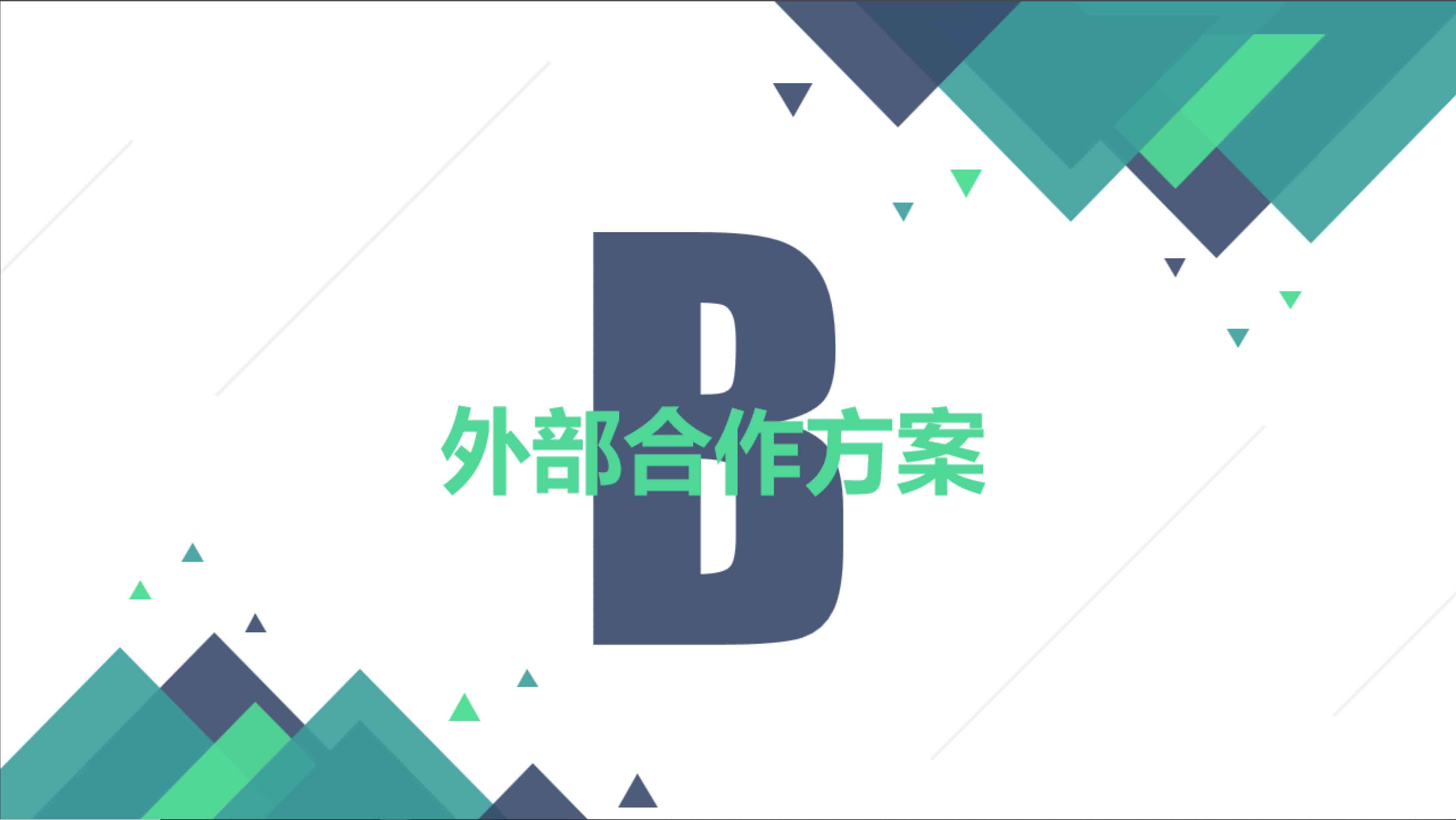 右侧内容图片
