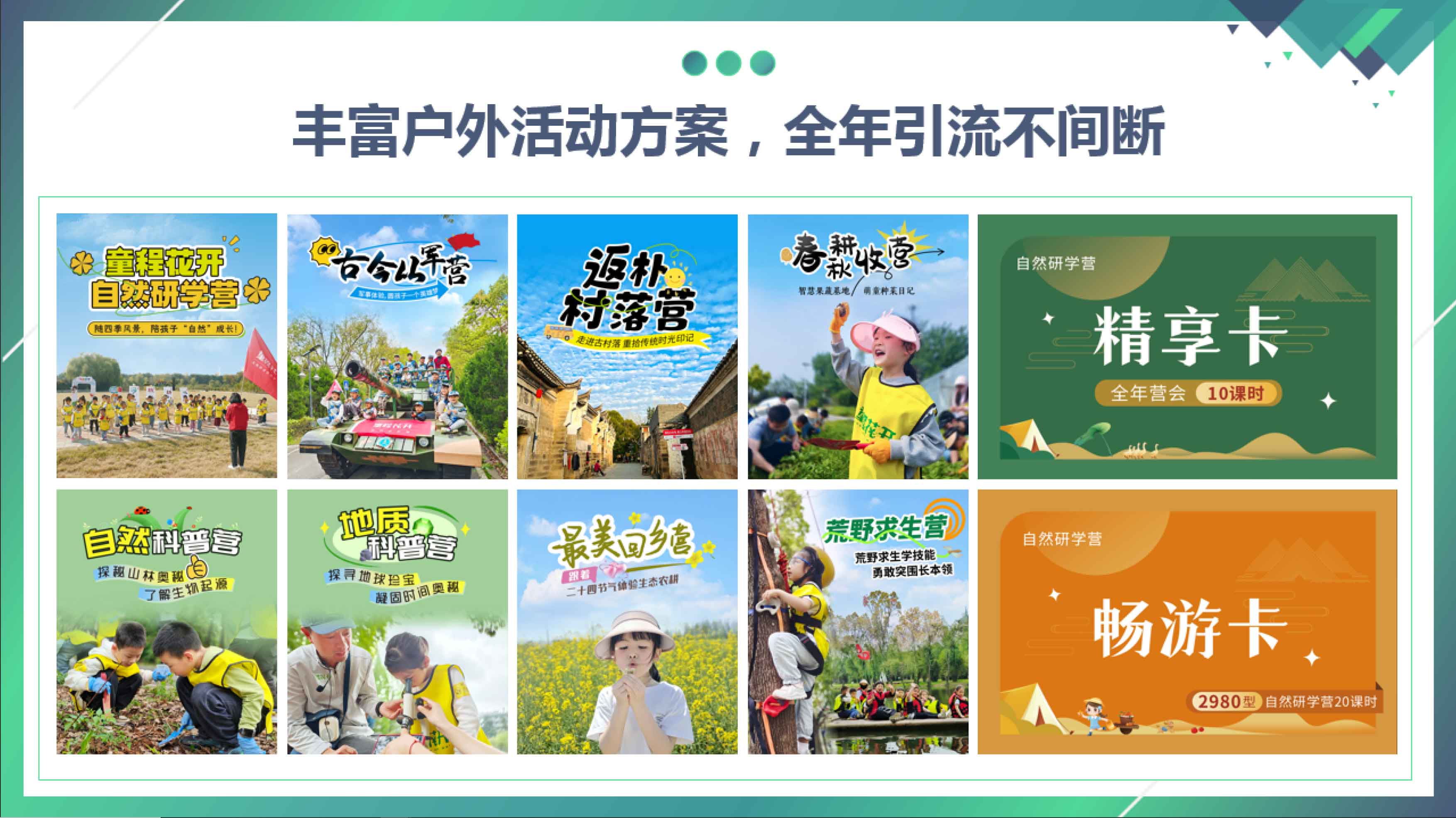 右侧内容图片