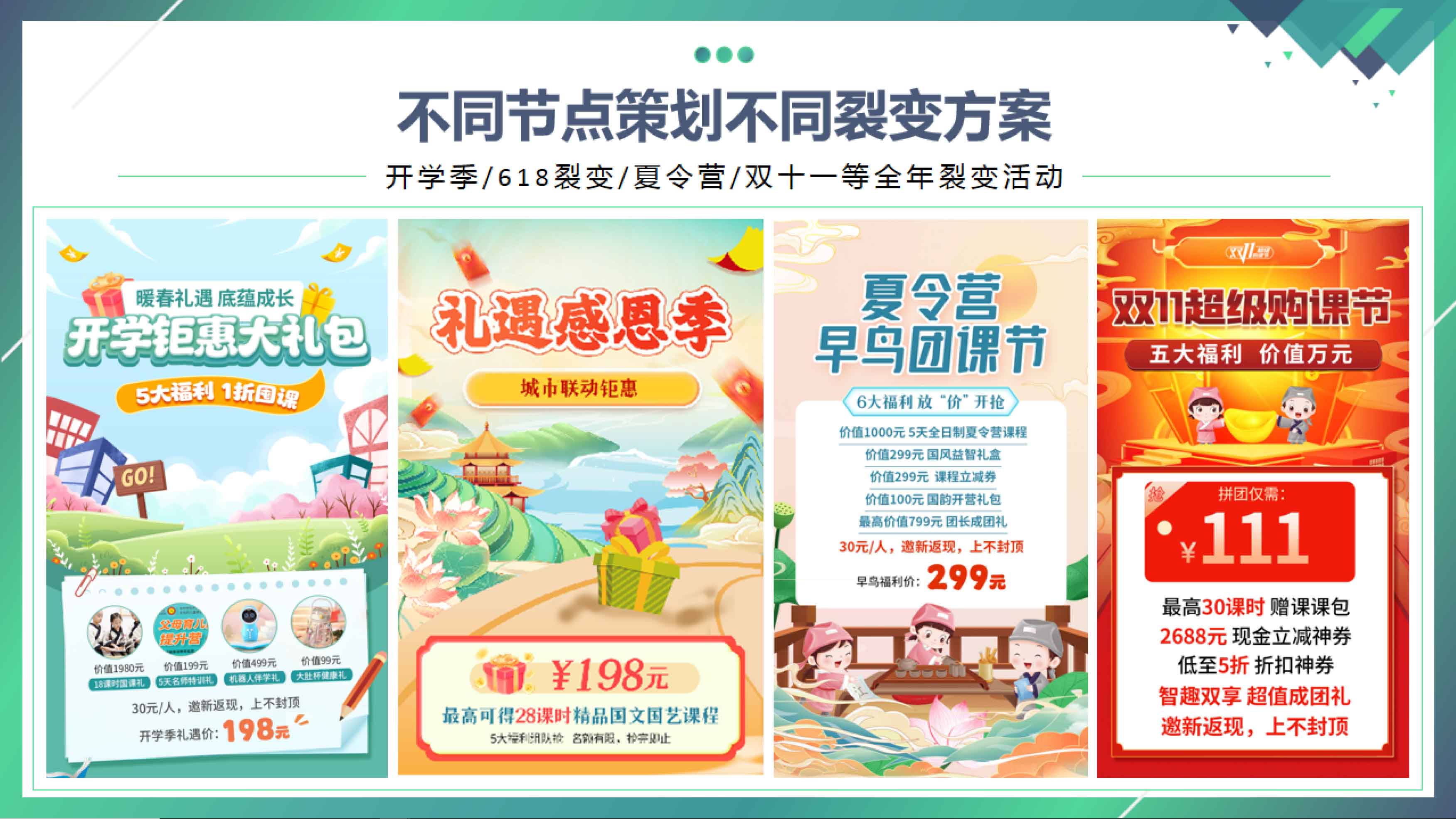 右侧内容图片