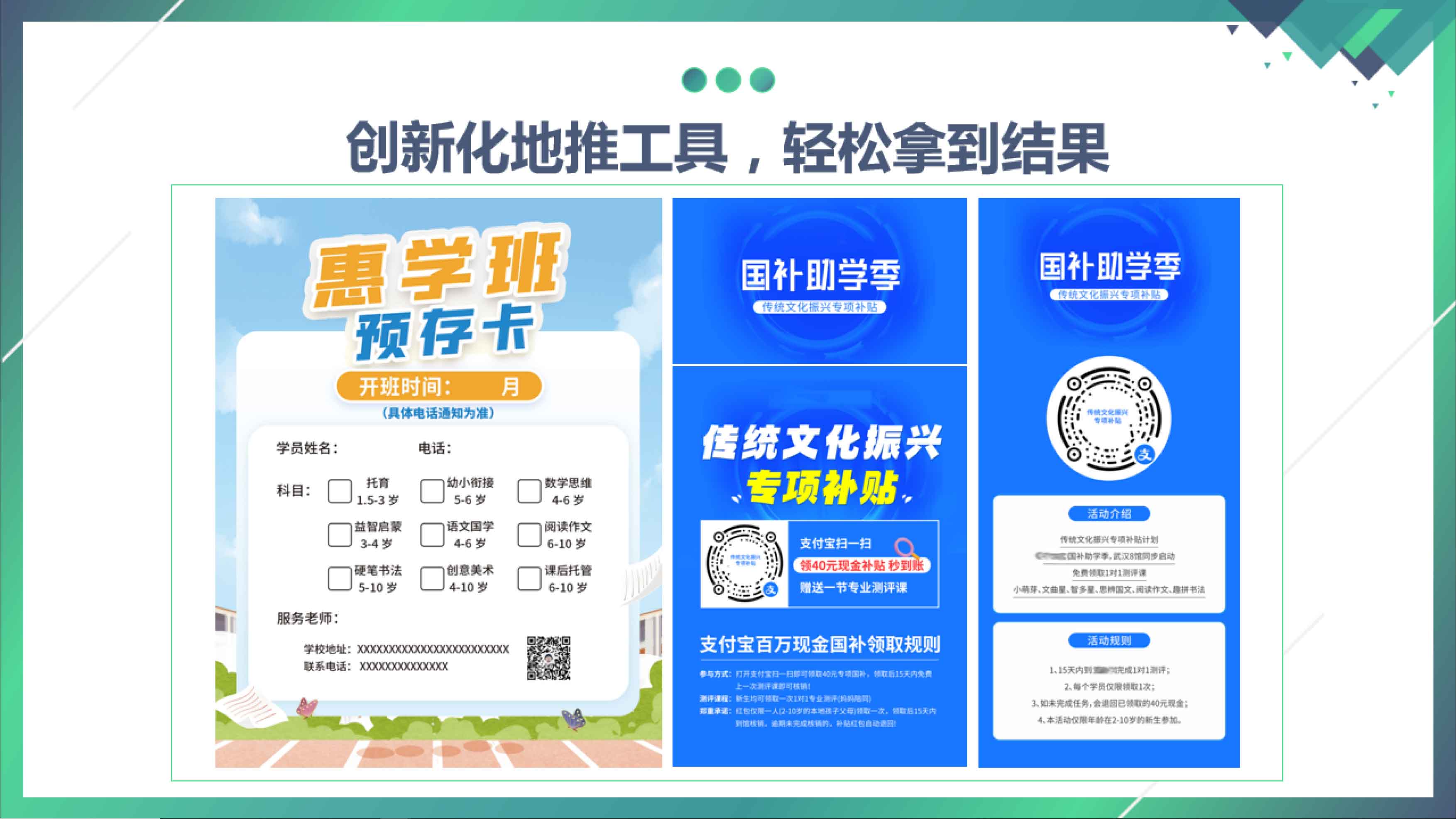 右侧内容图片