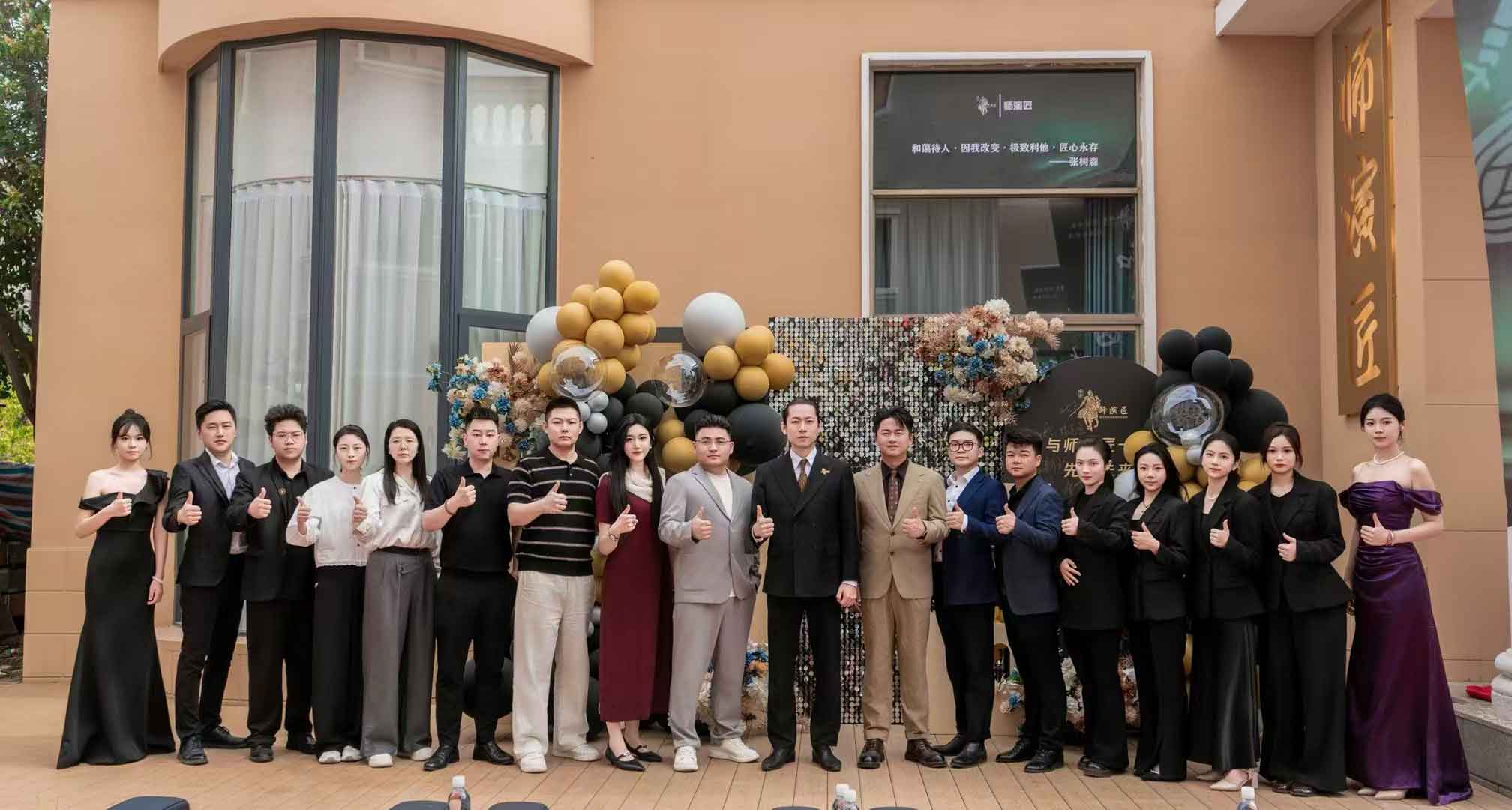 乔迁新址3