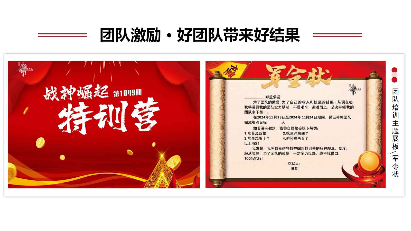 右侧内容图片