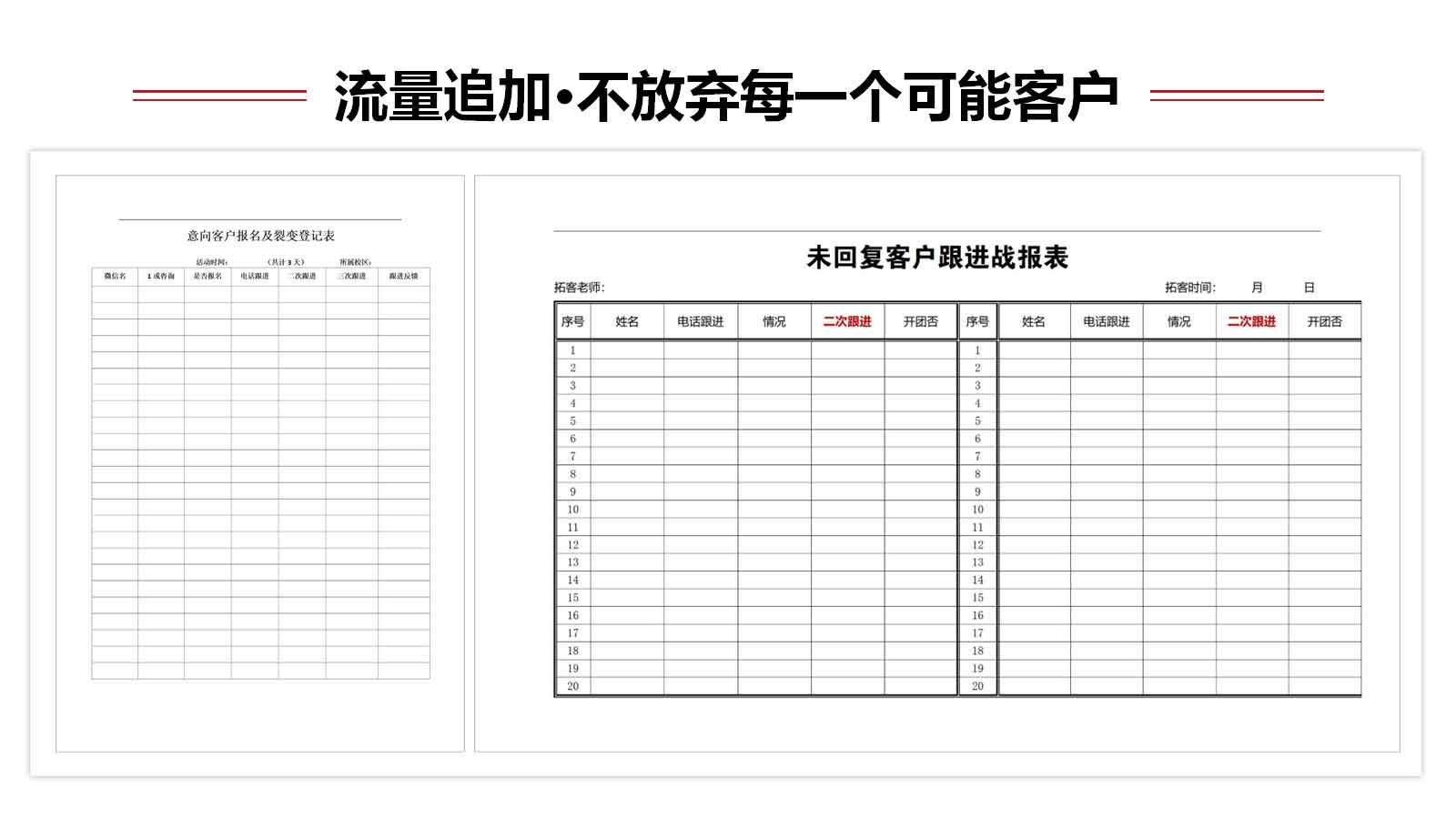 右侧内容图片