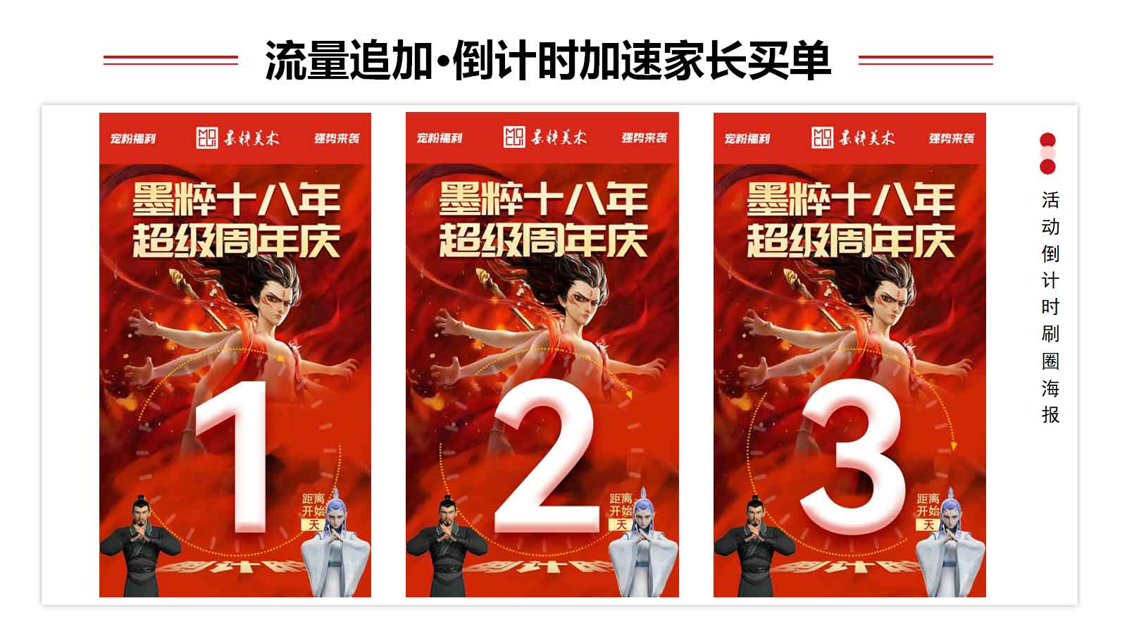 右侧内容图片