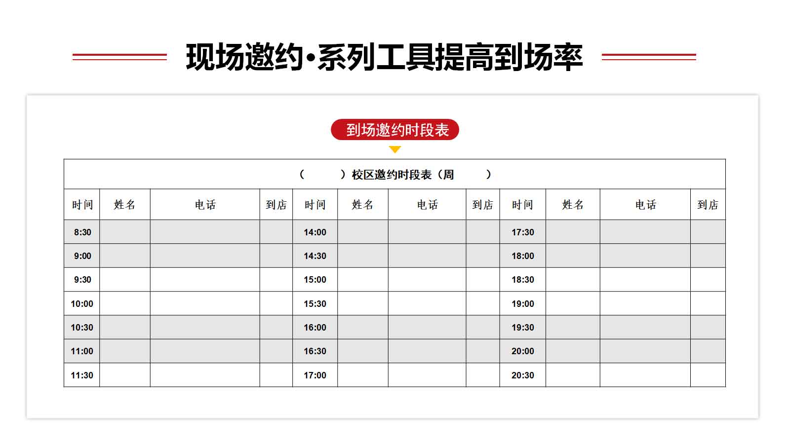 右侧内容图片