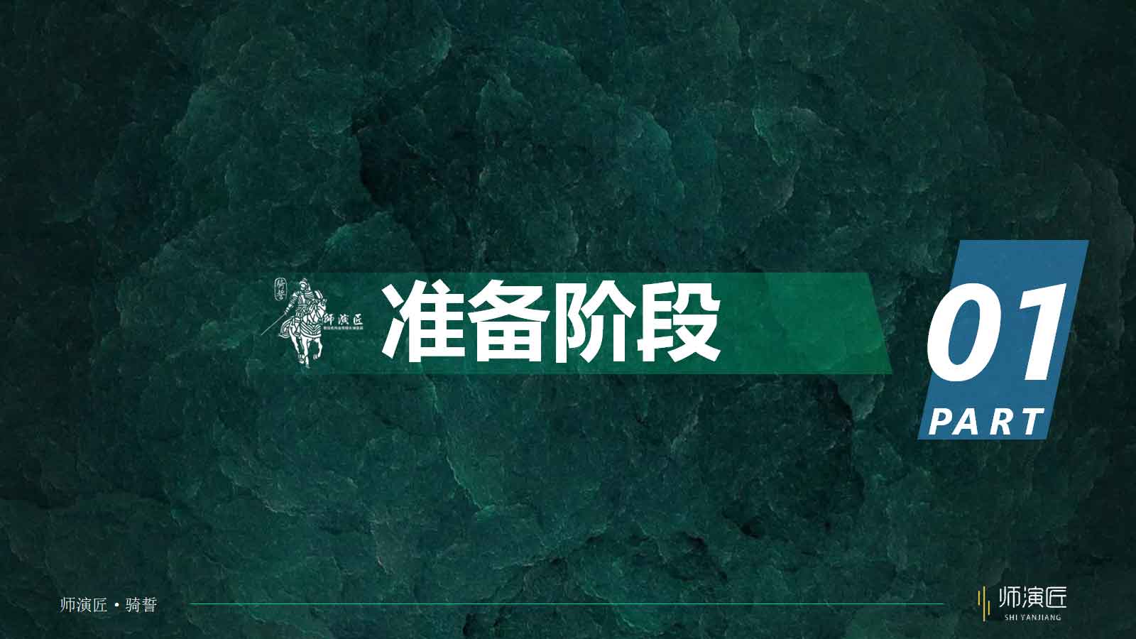 右侧内容图片