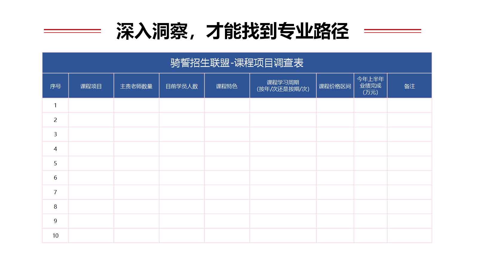 右侧内容图片